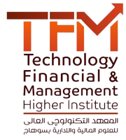 المعهد التكنولوجي العالي للعلوم المالية والإدارية بسوهاج